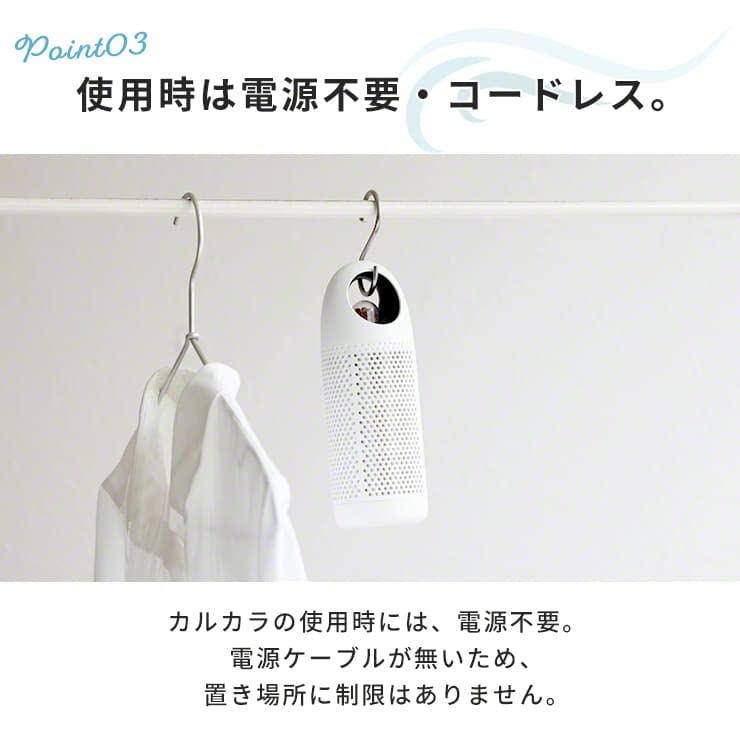 Amazon | 3R SYSTEMS(カルカラ) コンパクト除湿機 除湿器